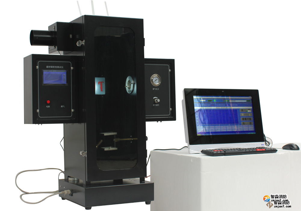 煙密度儀(消防評估) 煙密度儀(消防評估)